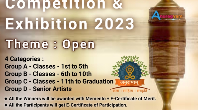 4th National Art Competition & Exhibition 2023