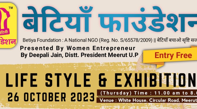 Betiya Foundation is set to host a grand LIFE STYLE & EXHIBITION on 26th October 2023 in Meerut, Uttar Pradesh