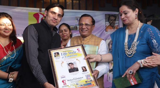 Sachin Chaturvedi was recognized by Betiya Foundation in Life Style & Exhibition 2023, Uttar Pradesh